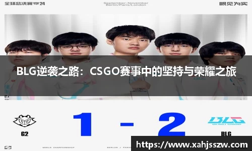 bg大游直营