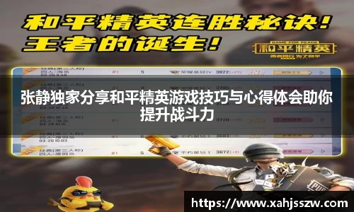 BG大游唯一官网