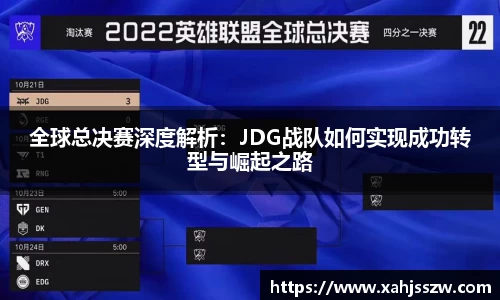 BG大游唯一官网