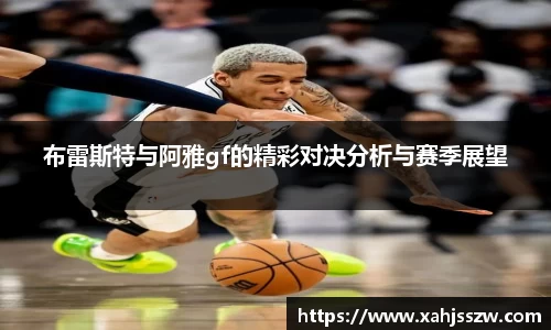 BG大游唯一官网