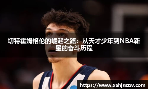BG大游唯一官网